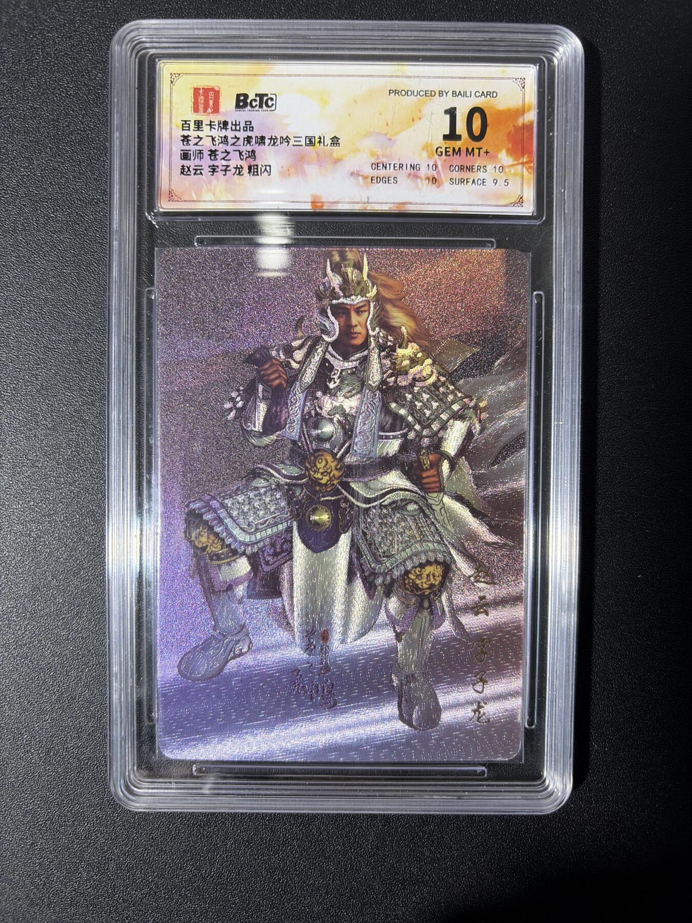 NO.27 好又多金牌大场，每周一站式配齐，方便凑单！（周6晚9点截拍，卖家送拍0抽成！） 百里 神魔三国 苍之飞鸿 赵云 粗闪 10G+