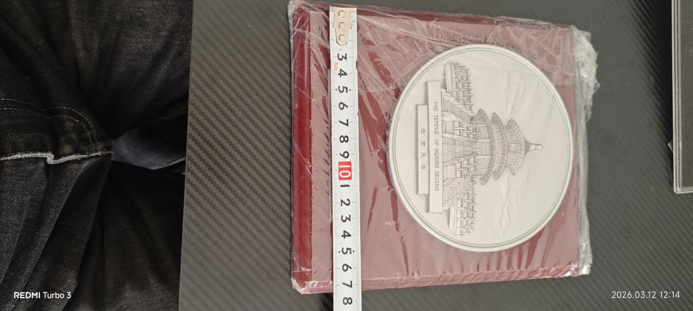 天坛纪念摆件一个