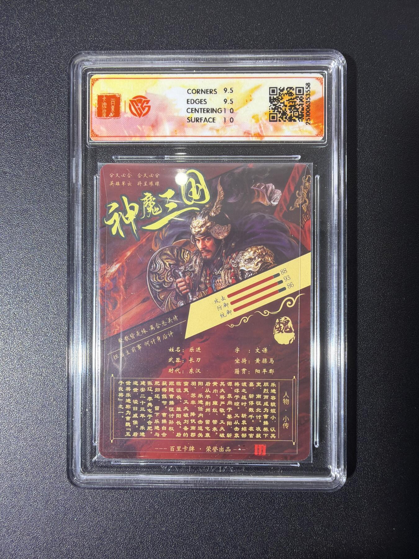 NO.27 好又多金牌大场，每周一站式配齐，方便凑单！（周6晚9点截拍，卖家送拍0抽成！） 百里 苍之飞鸿 乐进 光刻 10G