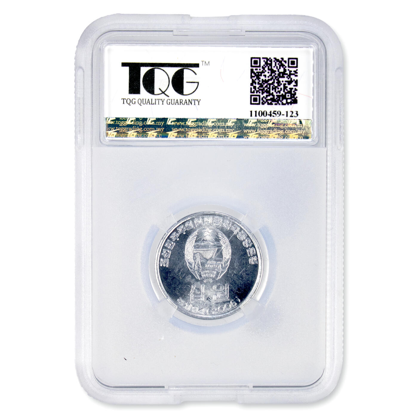 2005年朝鲜-第二套流通硬币5元/10元/50元/100元4枚套装TQG评级MS65-MS66