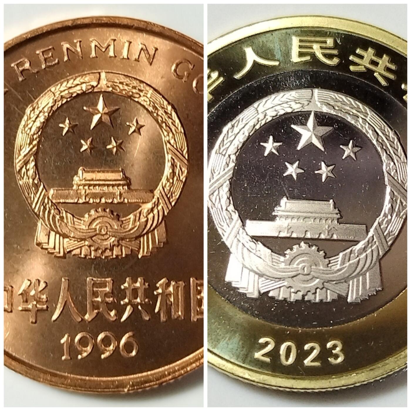 2023年熊猫国家公园纪念币+1996年熊猫币，一套两枚，按图发货！熊猫币为双色铜合金，10元面值，国家公园龙头币。1996年熊猫币为普通铜币品相也很新。适合收藏，按图发货！