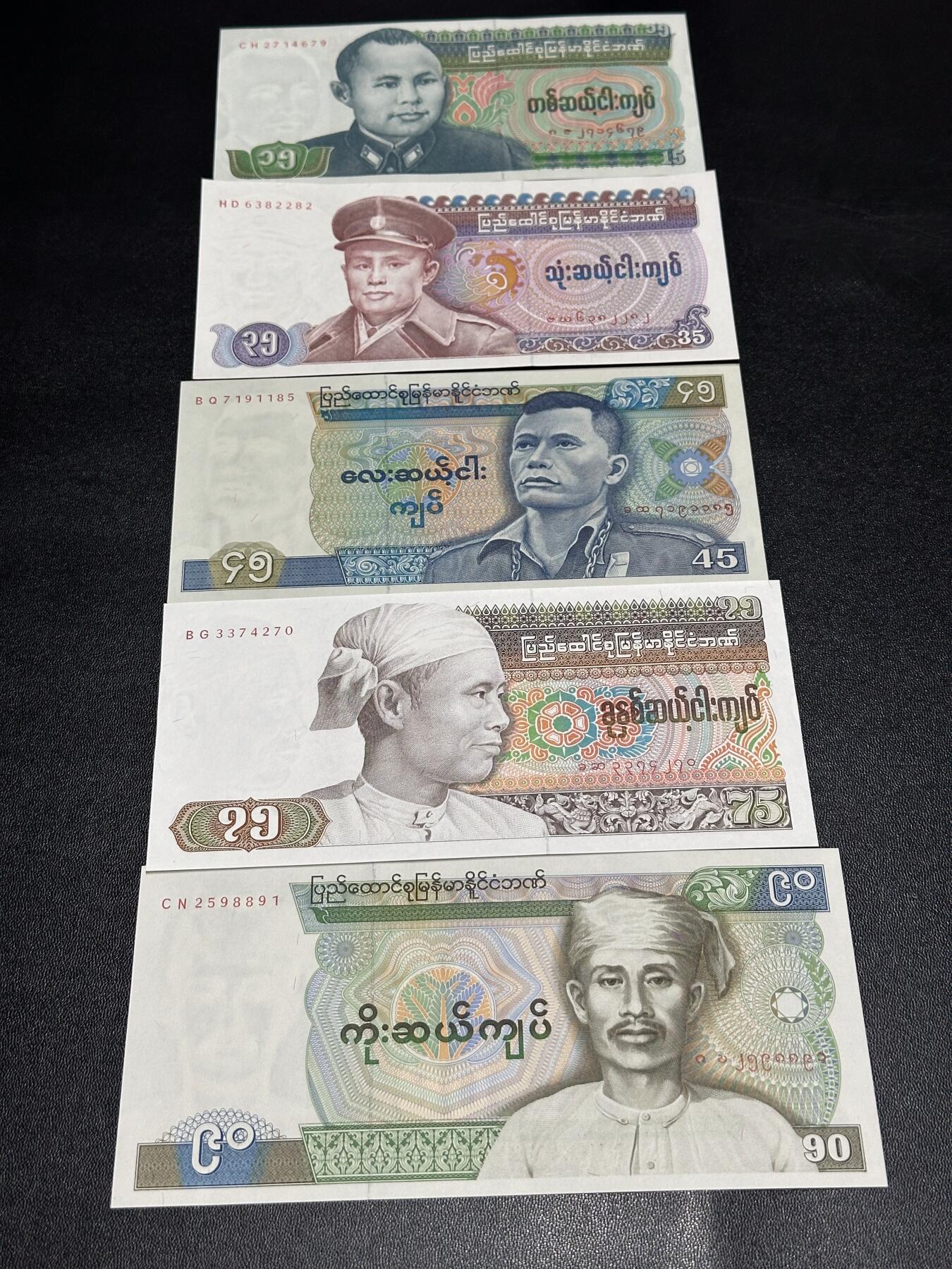《外钞收藏家》第六百一十七期（精选场）（长期征集拍品、欢迎藏友们联系合作） 缅甸一套五张 15、35、45、75、90特别面额 全新UNC