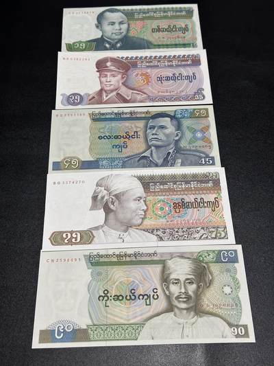 《外钞收藏家》第六百一十七期（精选场）（长期征集拍品、欢迎藏友们联系合作） - 缅甸一套五张 15、35、45、75、90特别面额 全新UNC