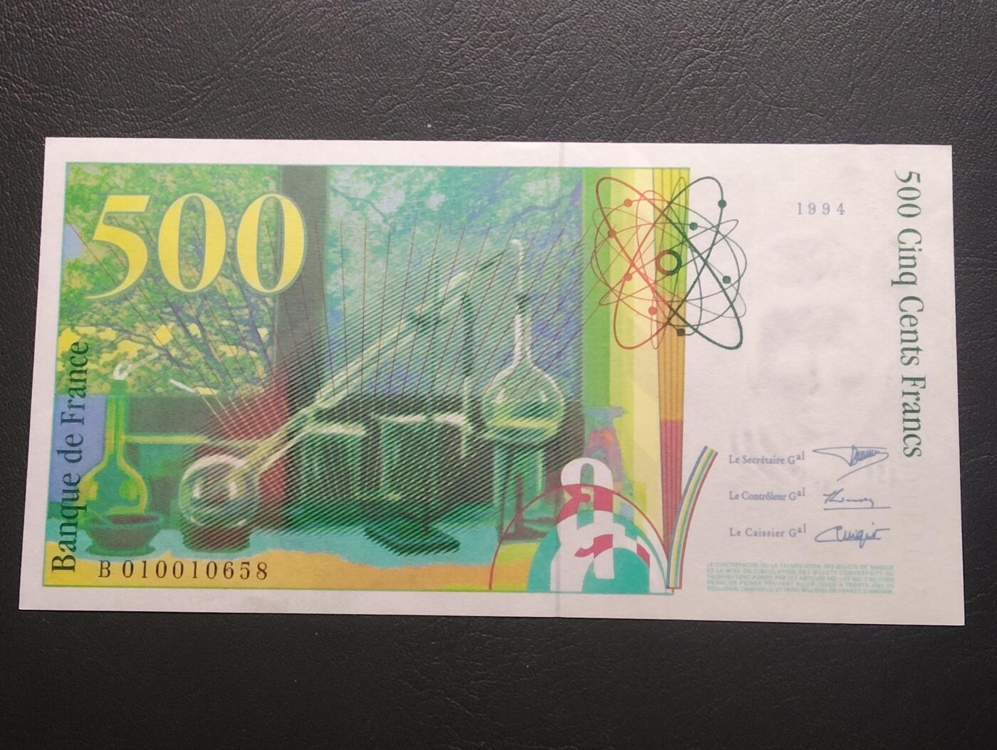 2026三月第二期，总219期 法国1994年500法郎UNC-无47，居里夫妇