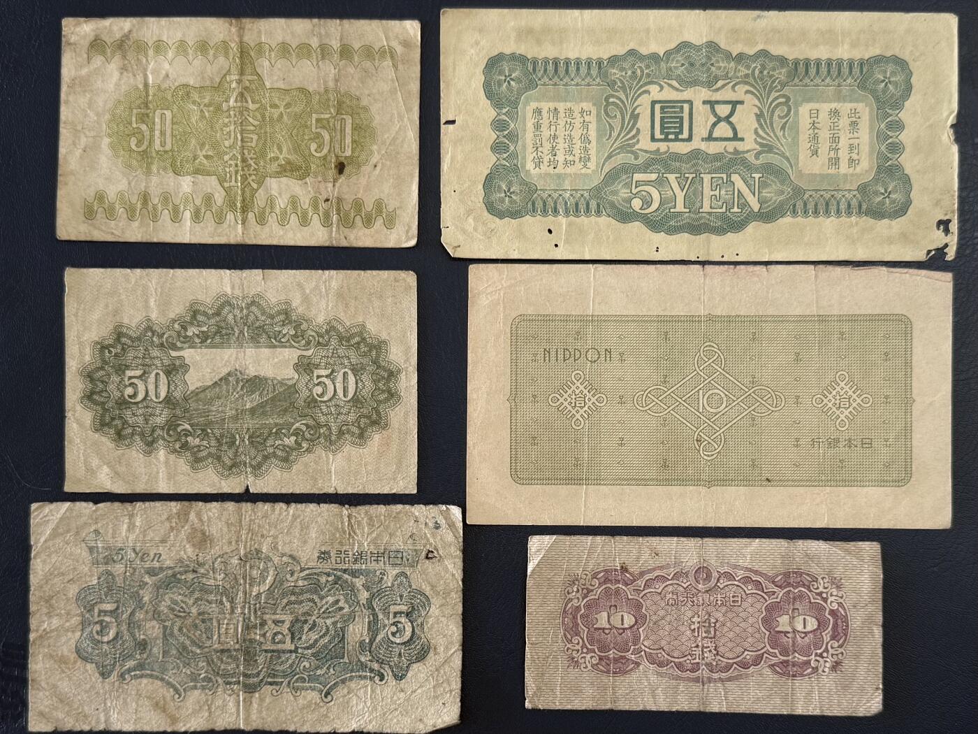 （自动截拍）PMG评级民国纸币专拍第20260313期，全场包邮