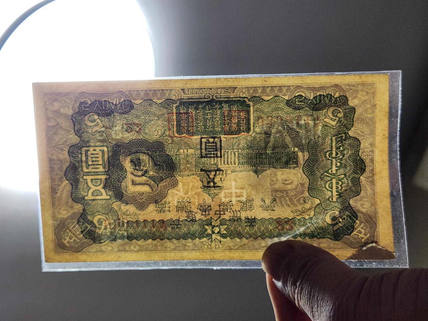 3月14号晚上8点 外国纸币自动截拍第38场