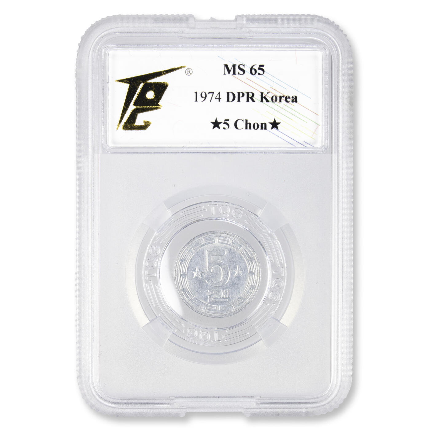 1986年朝鲜-双星版外汇硬币1钱/5钱/10钱/50钱4枚大全TQG评级双星版