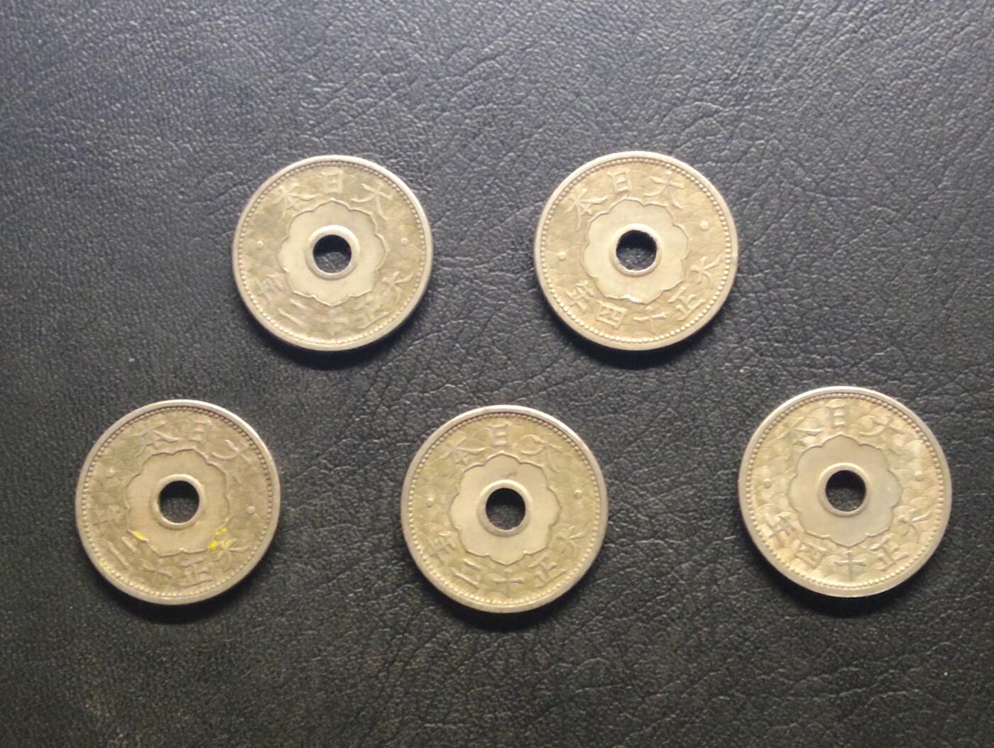 荟藏特别场次第七期——“社长的钢镚堆” 日本白铜十钱批量五个 近期最后五个