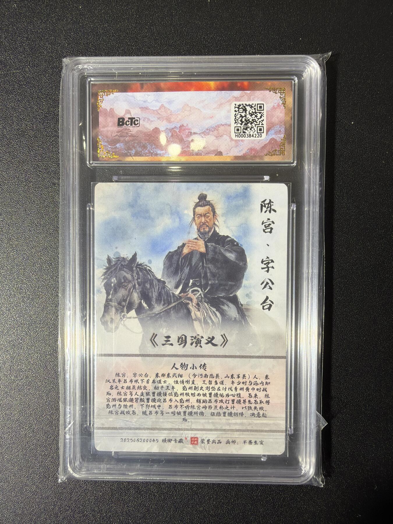 NO.27 好又多金牌大场，每周一站式配齐，方便凑单！（周6晚9点截拍，卖家送拍0抽成！） 【爆金】琅琊卡藏 半熟生宣 陈宫 水墨异画