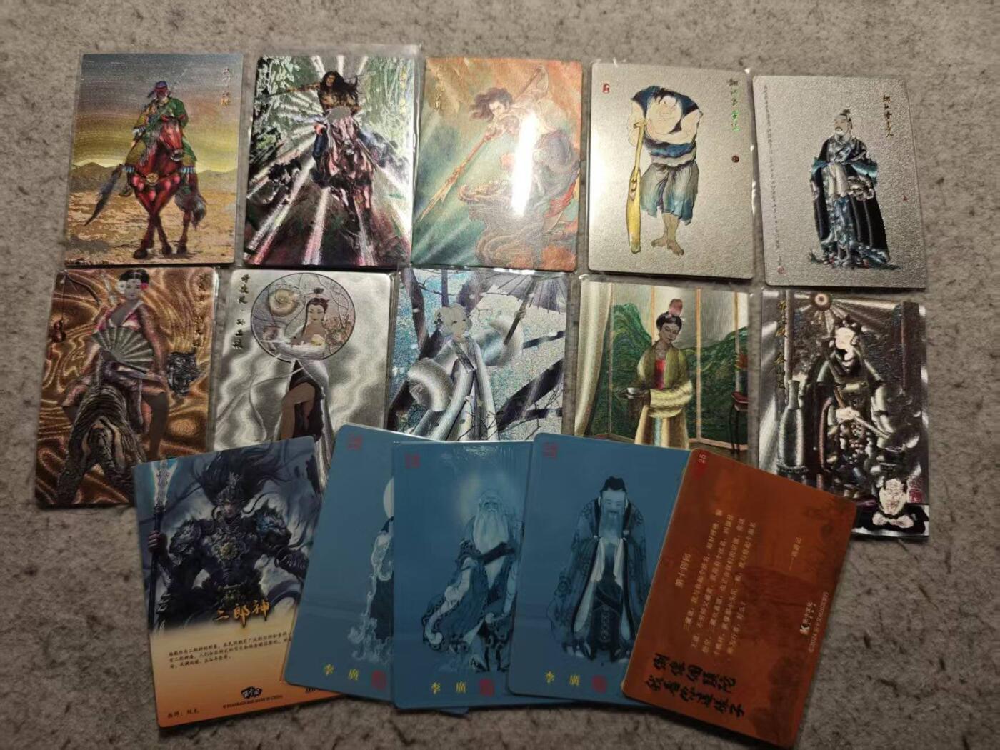 满赠PR！！龙虎卡牌-七八场（满200元包邮，无佣金，每周六结拍，欢迎送拍） 粗闪+彩闪 15张 卡牌混搭 各种角色 (有顾大嫂 孙二娘)