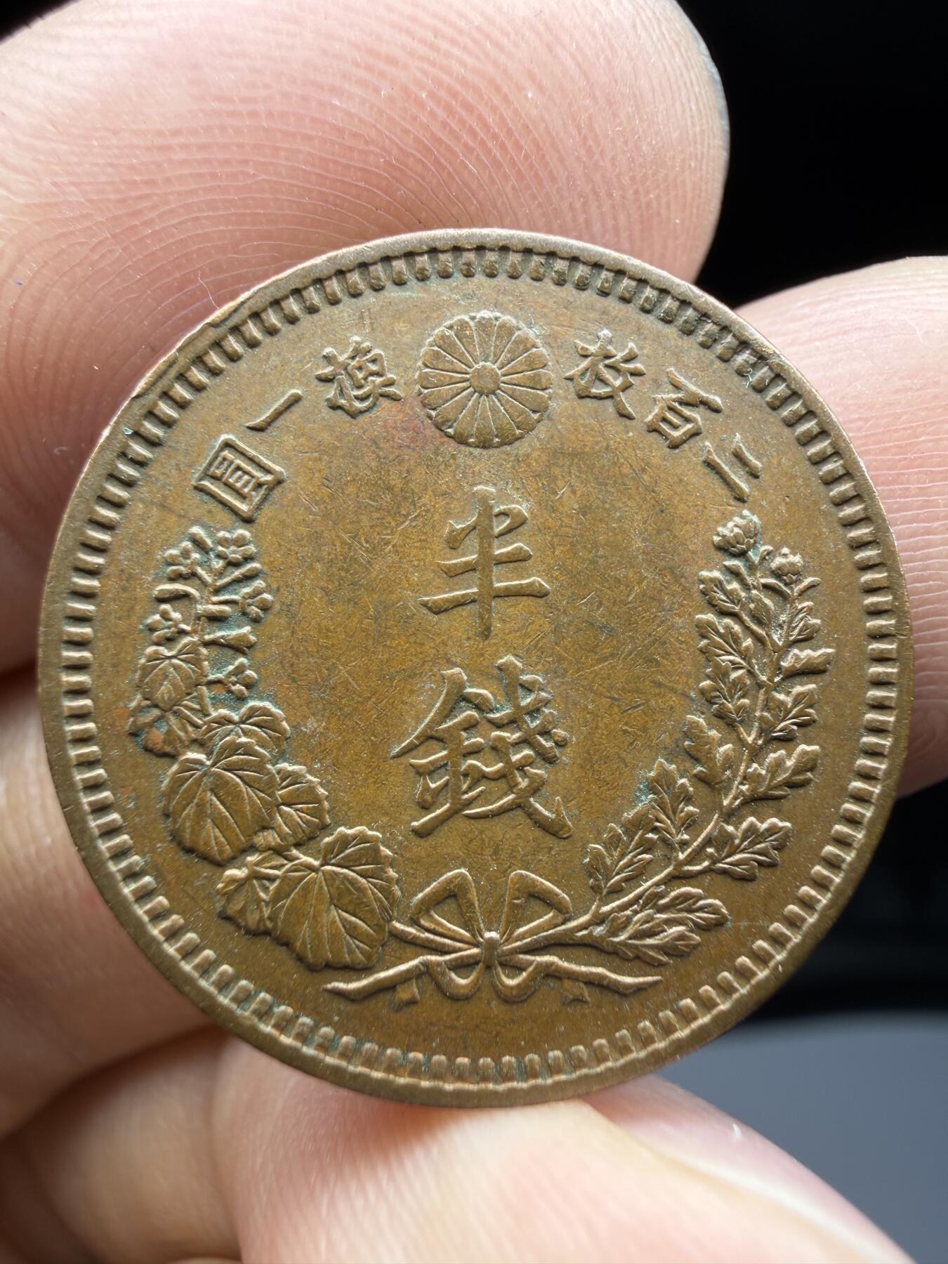 2026年集古藏今外币拍卖第三期-第3场—（总第313拍），可以寄存60天，满160元包邮。