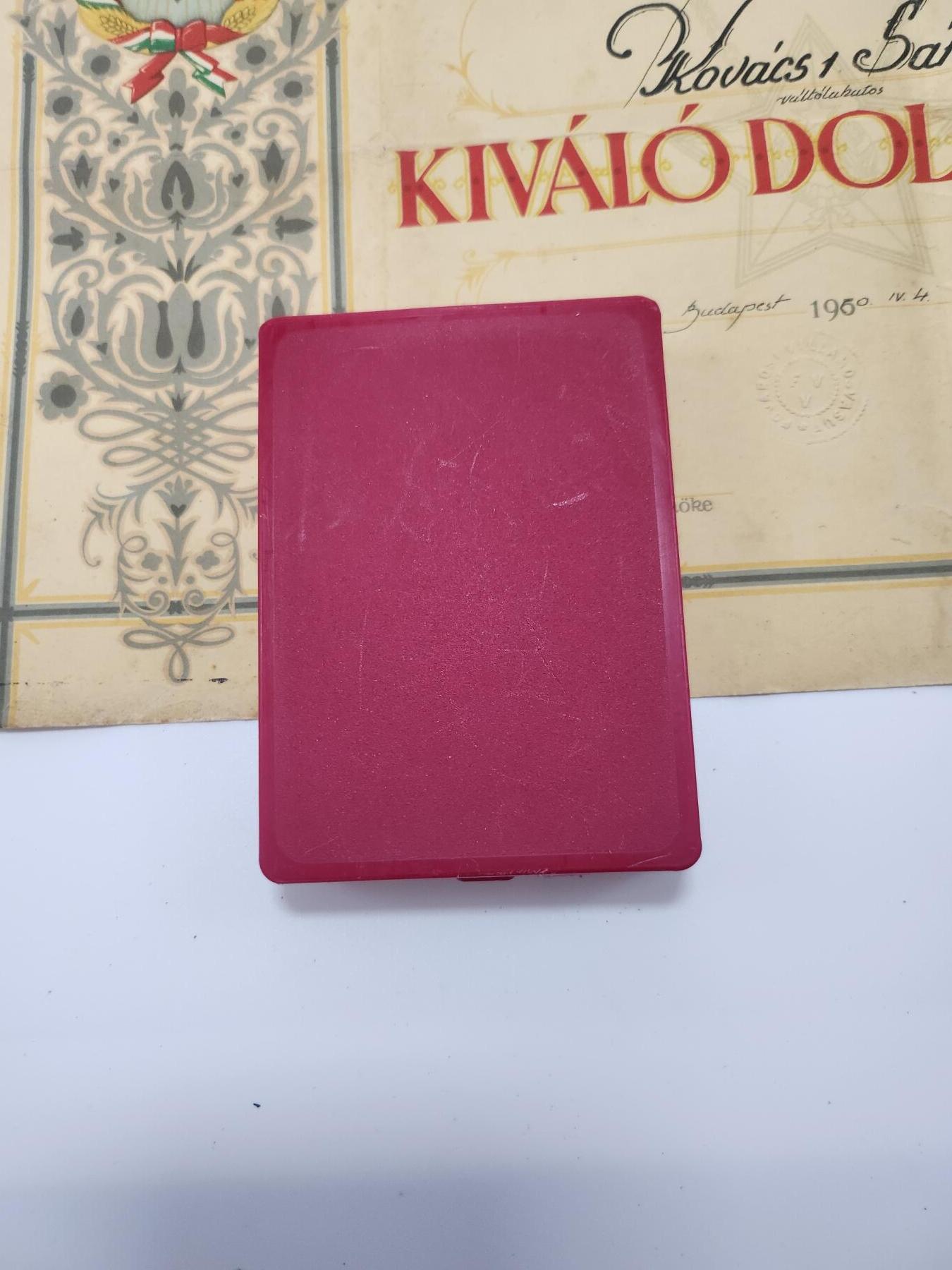 南水社第3次拍卖 春季专场