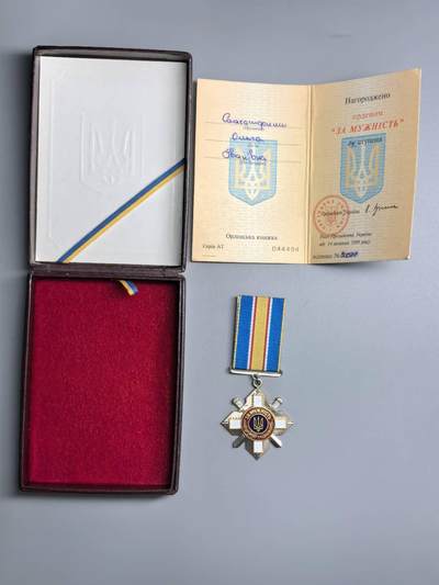 小驴勋章奖章收藏3月14日周六晚六点拍卖（珍爱和平，收藏战争，铭记历史，勿忘国耻，忠党爱国。有偿代拍，送拍规则在简介最后，参拍须阅读规则后再参拍，关系到运费包装发货时效真假辨别等关键信息，拍卖时不再发原图，看大图店主微信码在拍卖店铺介绍里） - 乌克兰三级勇气勋章，原盒带证书，证章对号