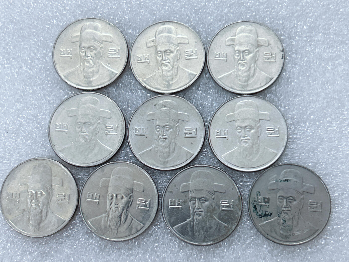 第一海外回流一元起拍收藏 散集专场  第303期