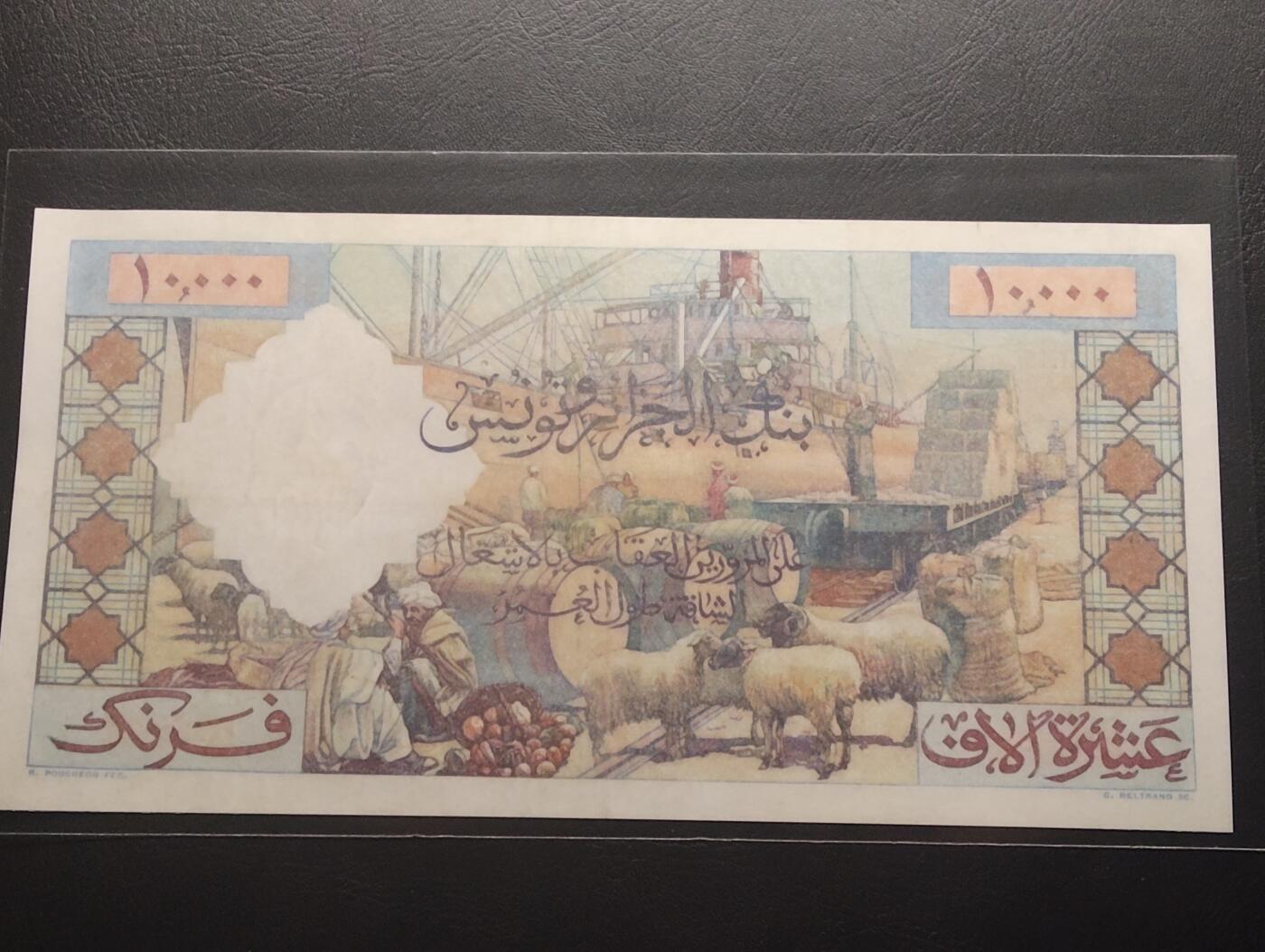 2026三月第二期，总219期 法属阿尔及利亚1956年10000法郎AUNC有针孔 无47 正面栩栩如生的海鸥翔集和背面热闹的港口集市 作为法属末期的最高面值成为一代经典