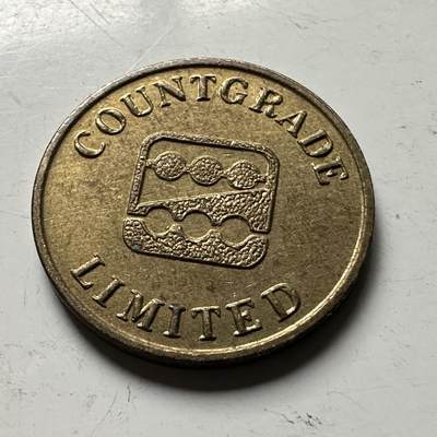 🌹外币初藏🌹🐯2026年第28场   每周二四六晚8️⃣点 接代拍 - 英国Countgrade Eurocoin硬币计数代币