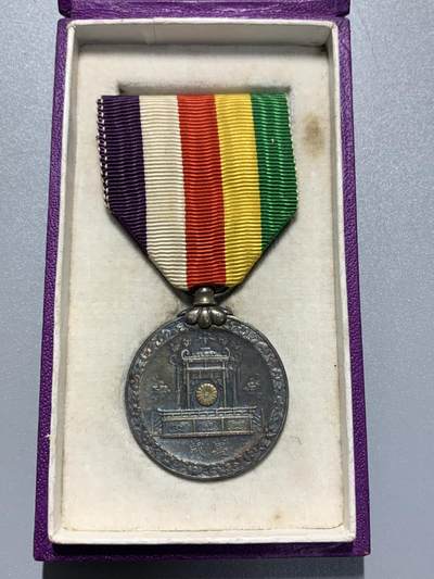 远东徽章小铺3月15日周日晚上9点结束 - 昭和大礼银章