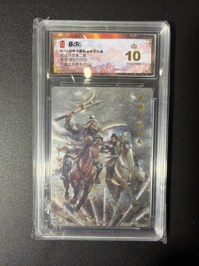 NO.27 好又多金牌大场，每周一站式配齐，方便凑单！（周6晚9点截拍，卖家送拍0抽成！） - 【爆金】琅琊卡藏 画的N次方 许褚大战典韦 粗闪