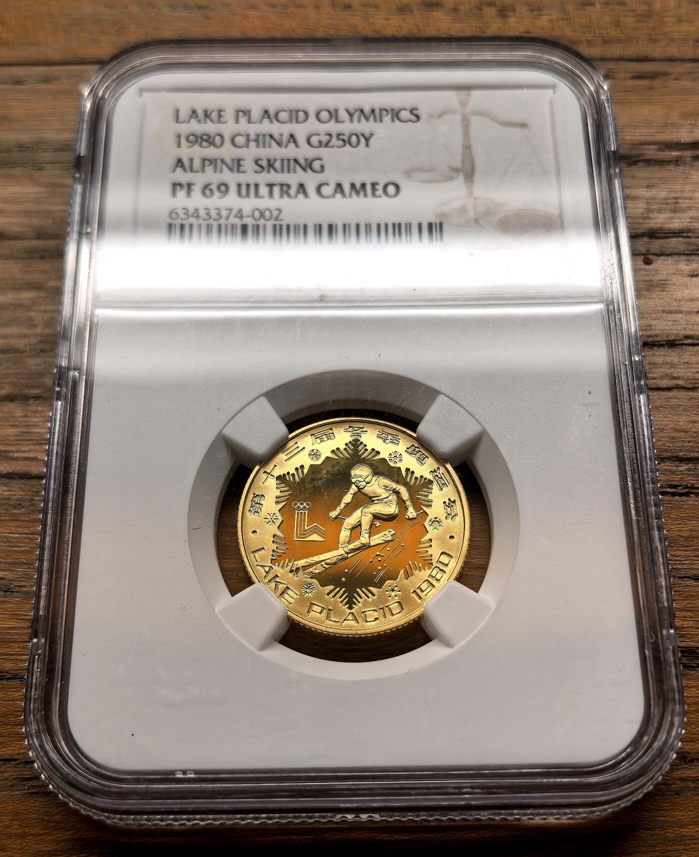 凡希社世界钱币微拍第三百二十一期 1980中国盐湖城冬奥会高山滑雪250元金币精铸NGC-PF69UC，新中国恢复奥委会资格后首次参加的奥运会，老精稀品种，规格同英国索维林金币，8g，917金。（视频参考）