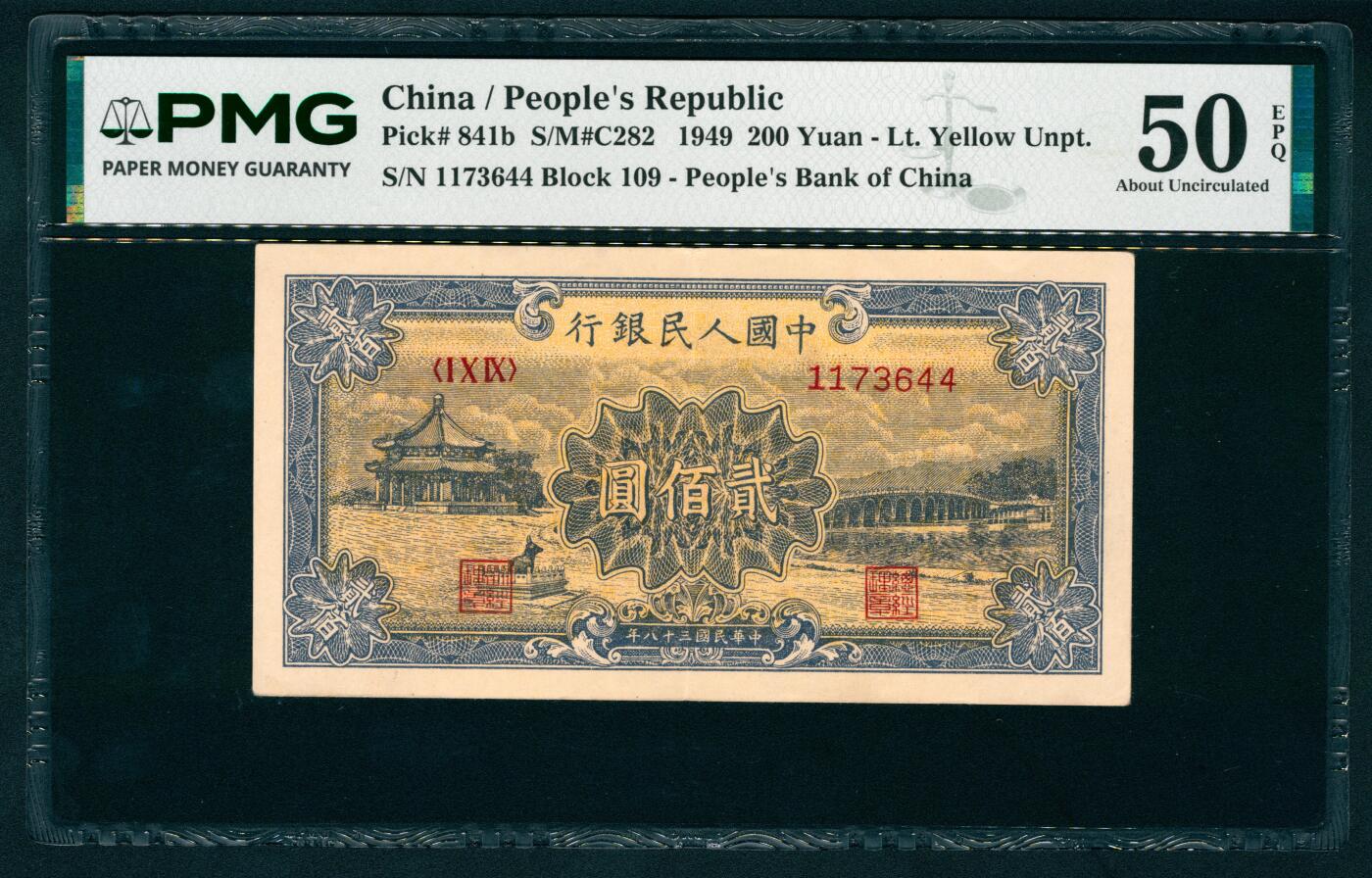 上海炎玺拍卖 玺瑞臻藏