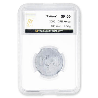 2005年朝鲜-第二套流通硬币100元中央造币厂存档打样-无边齿TQG评级 66 - 2005年朝鲜-第二套流通硬币100元中央造币厂存档打样-无边齿TQG评级 66