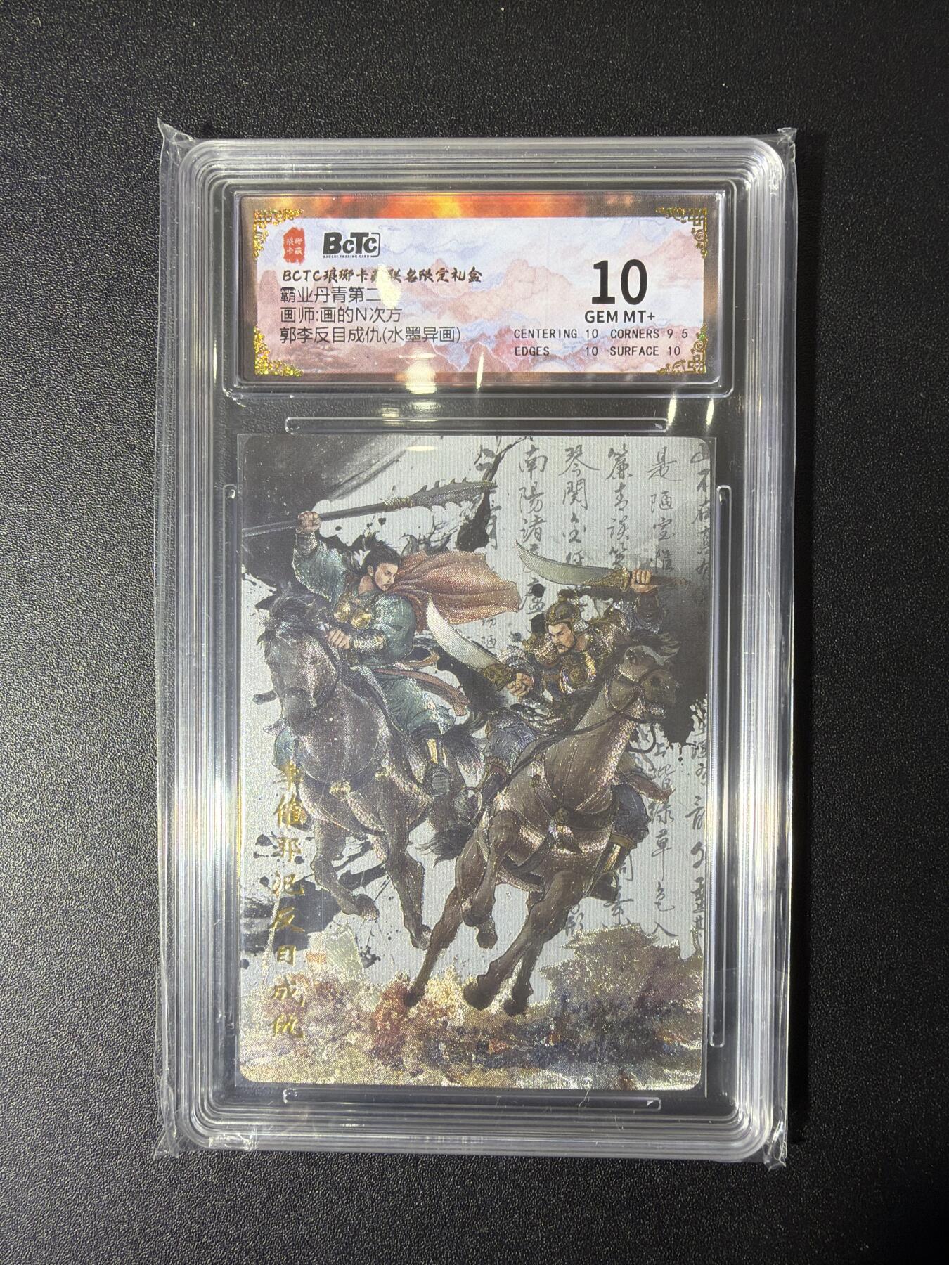 NO.27 好又多金牌大场，每周一站式配齐，方便凑单！（周6晚9点截拍，卖家送拍0抽成！） 琅琊卡藏 画的N次方 郭李反目成仇 水墨异画 10G+