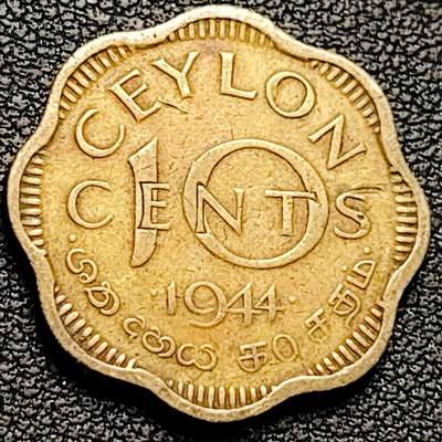 泉币菌-第209场-拍品多 请提前出价 - 花边币 1944年 英属锡兰斯里兰卡 10分镍黄铜币 23.0毫米4.14克