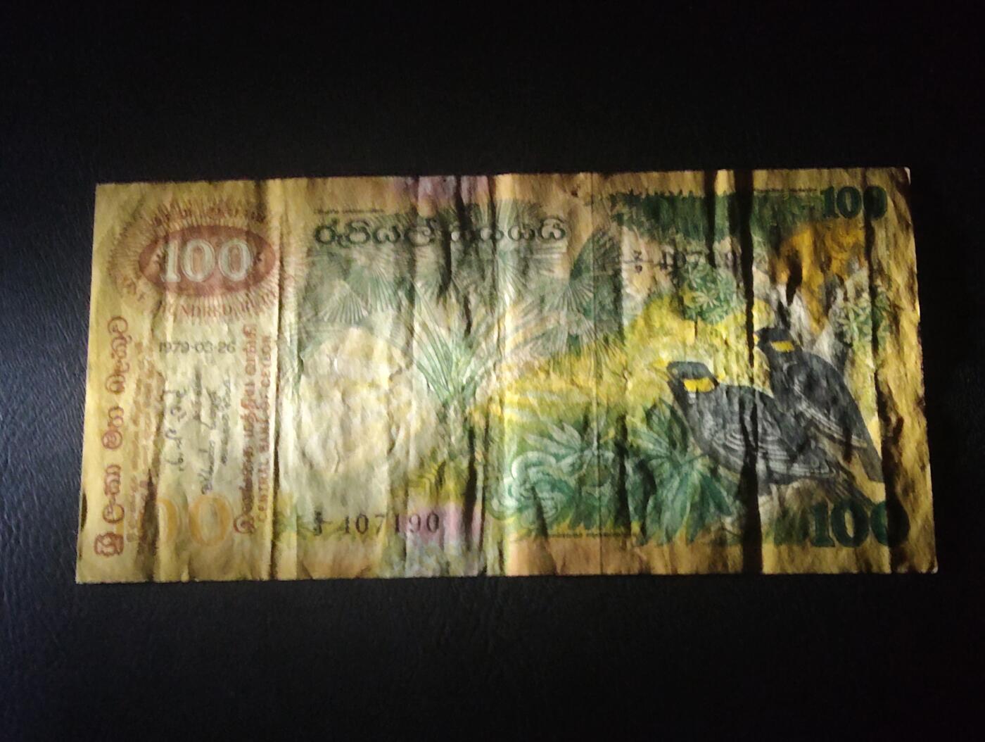 2026三月第二期，总219期 锡兰（现斯里兰卡）1979版100元流通好品XF 少见的大金鸟名誉品