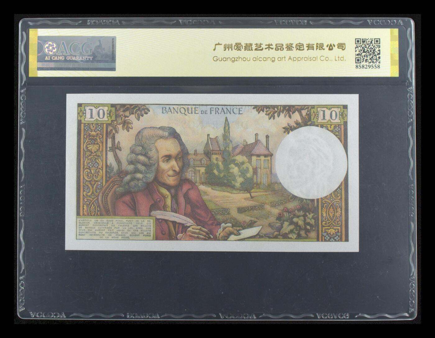 《艾美收藏》第236期-3.15周日外币畅拍 法国1965年10法郎少见Pick#147首签爱藏评级63E倒置号66601 相当于裸币UNC- 状态不错 伏尔泰