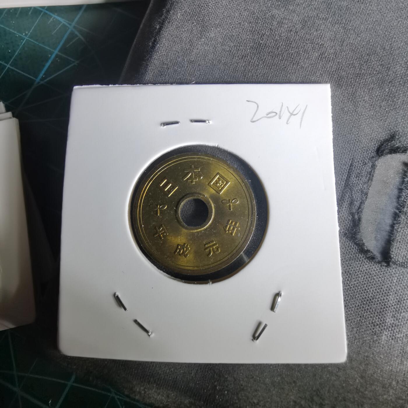 沼泽如烟--第1020场 平成元年五元