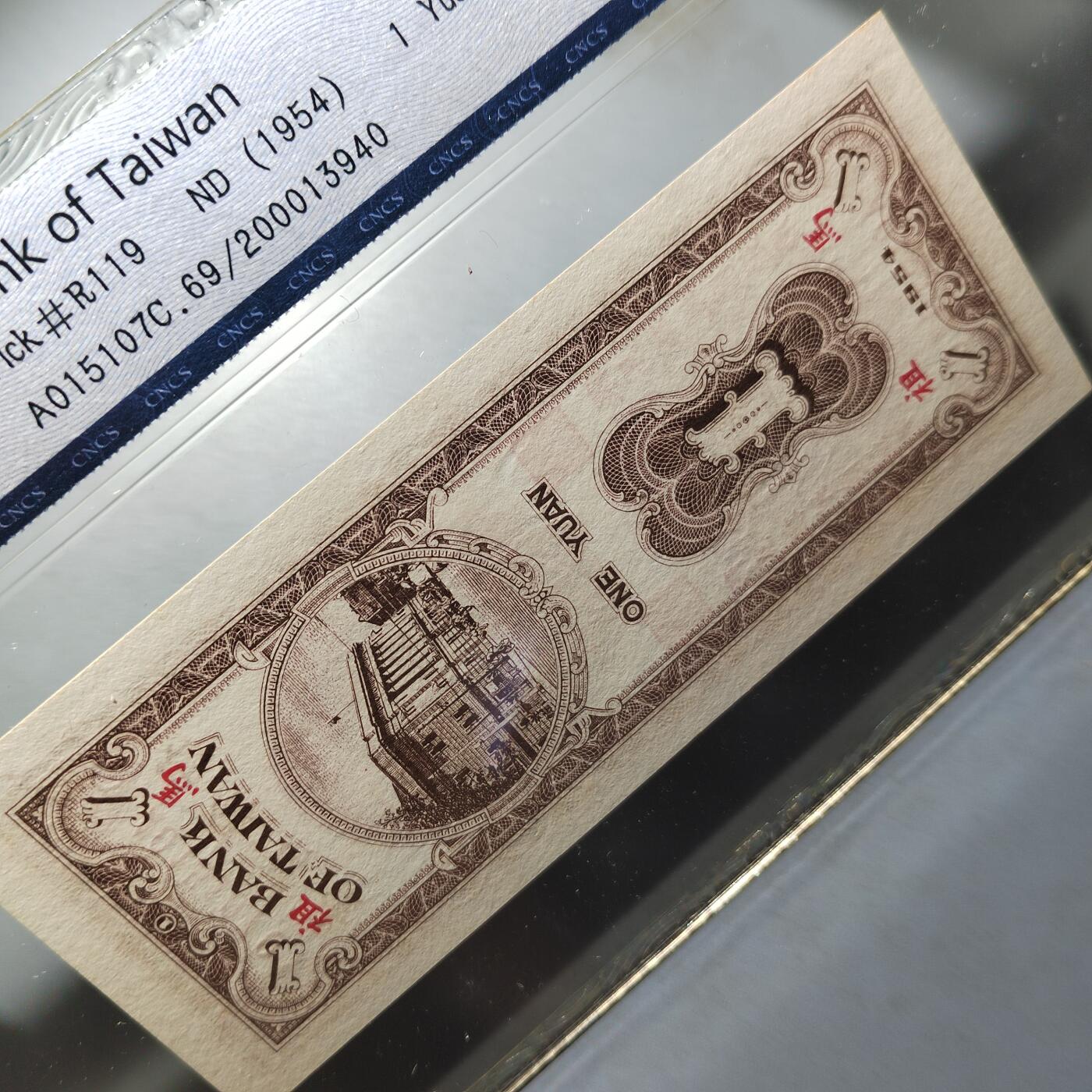 PCAI钱币  14-776  邮票钱币证章小专场