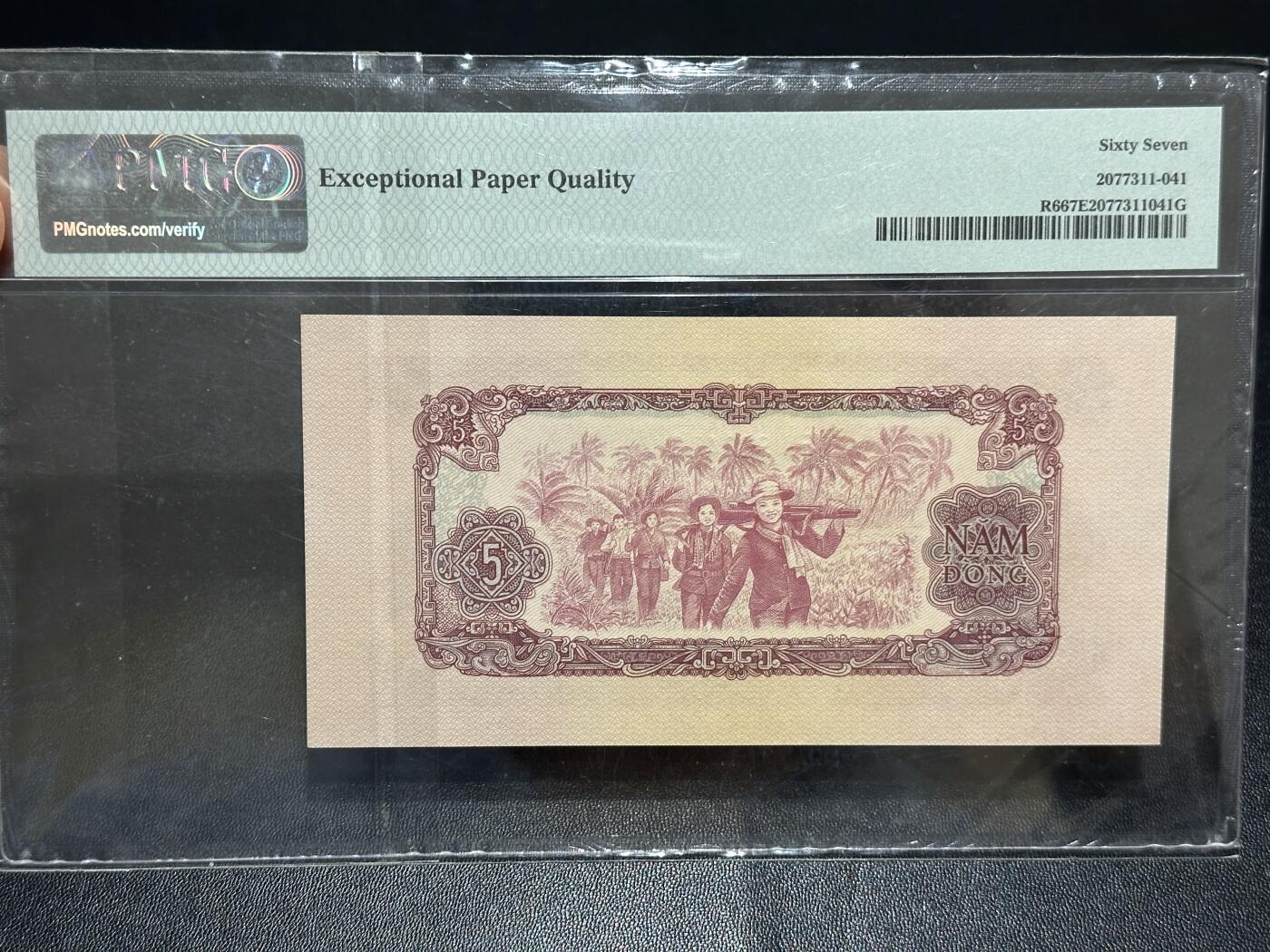 《外钞收藏家》第六百一十七期（精选场）（长期征集拍品、欢迎藏友们联系合作） 1968年南越5盾 PMG67