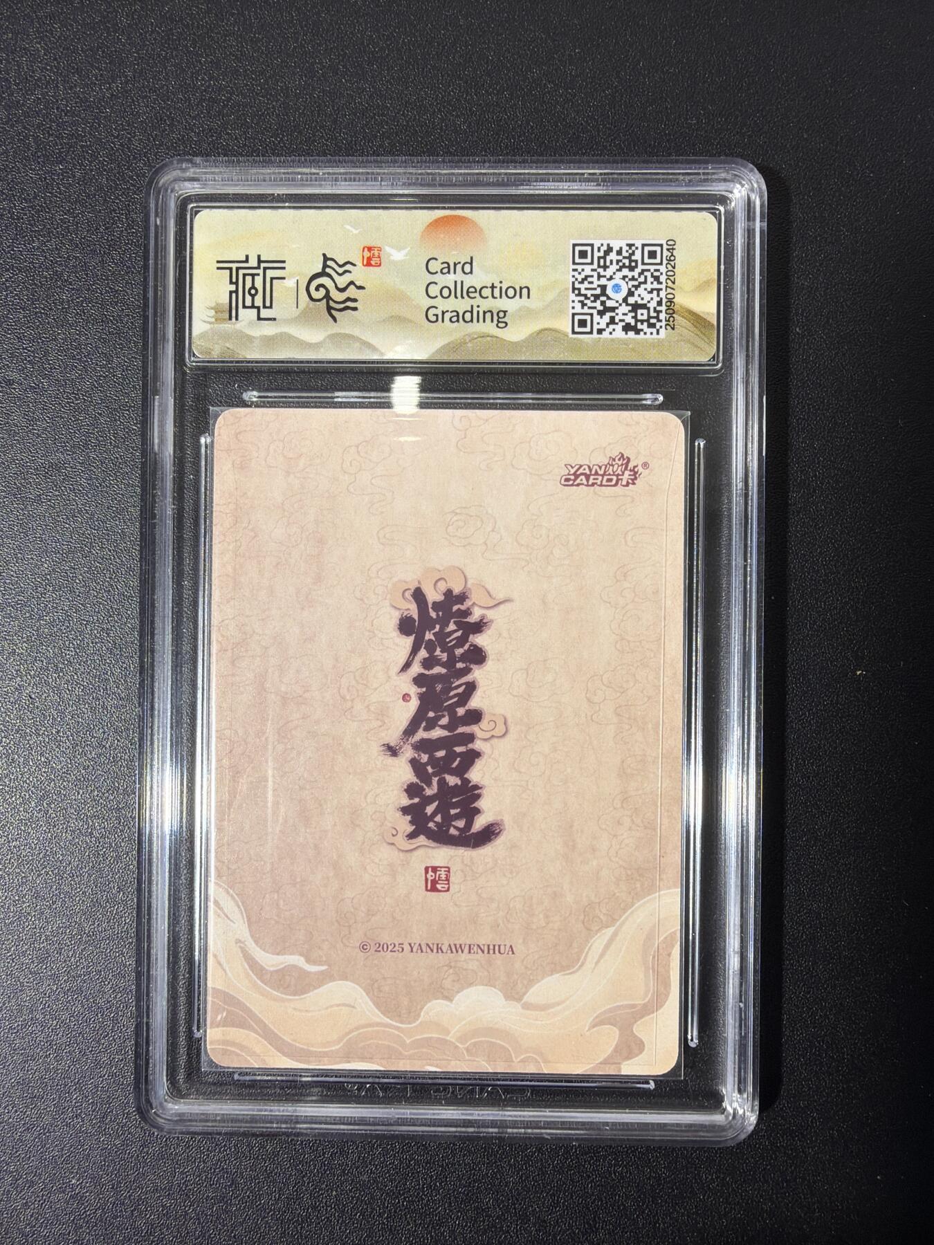 NO.27 好又多金牌大场，每周一站式配齐，方便凑单！（周6晚9点截拍，卖家送拍0抽成！） 焱卡 李云中 木吒 浮雕折光 10G