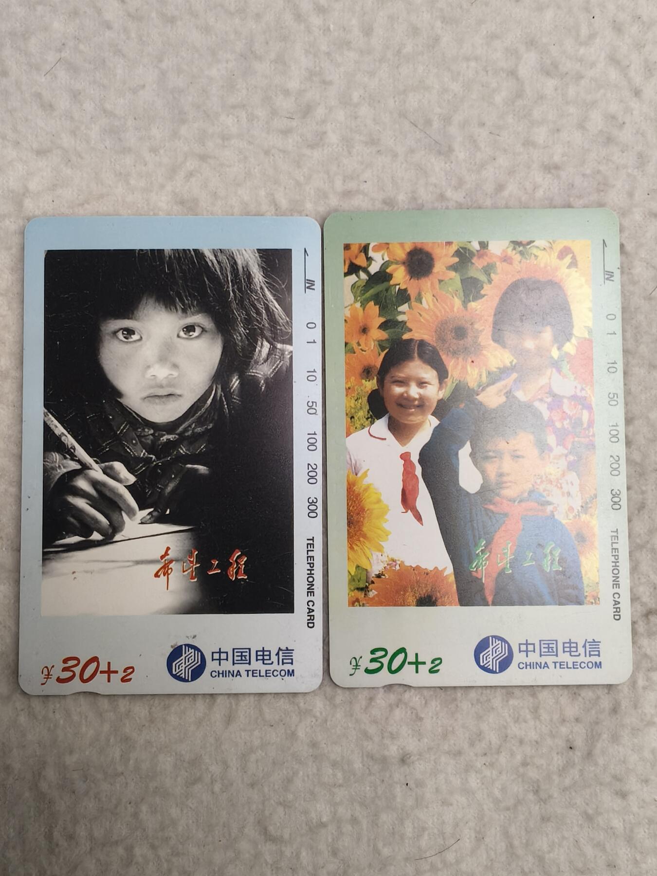 易卡拍卖第82期