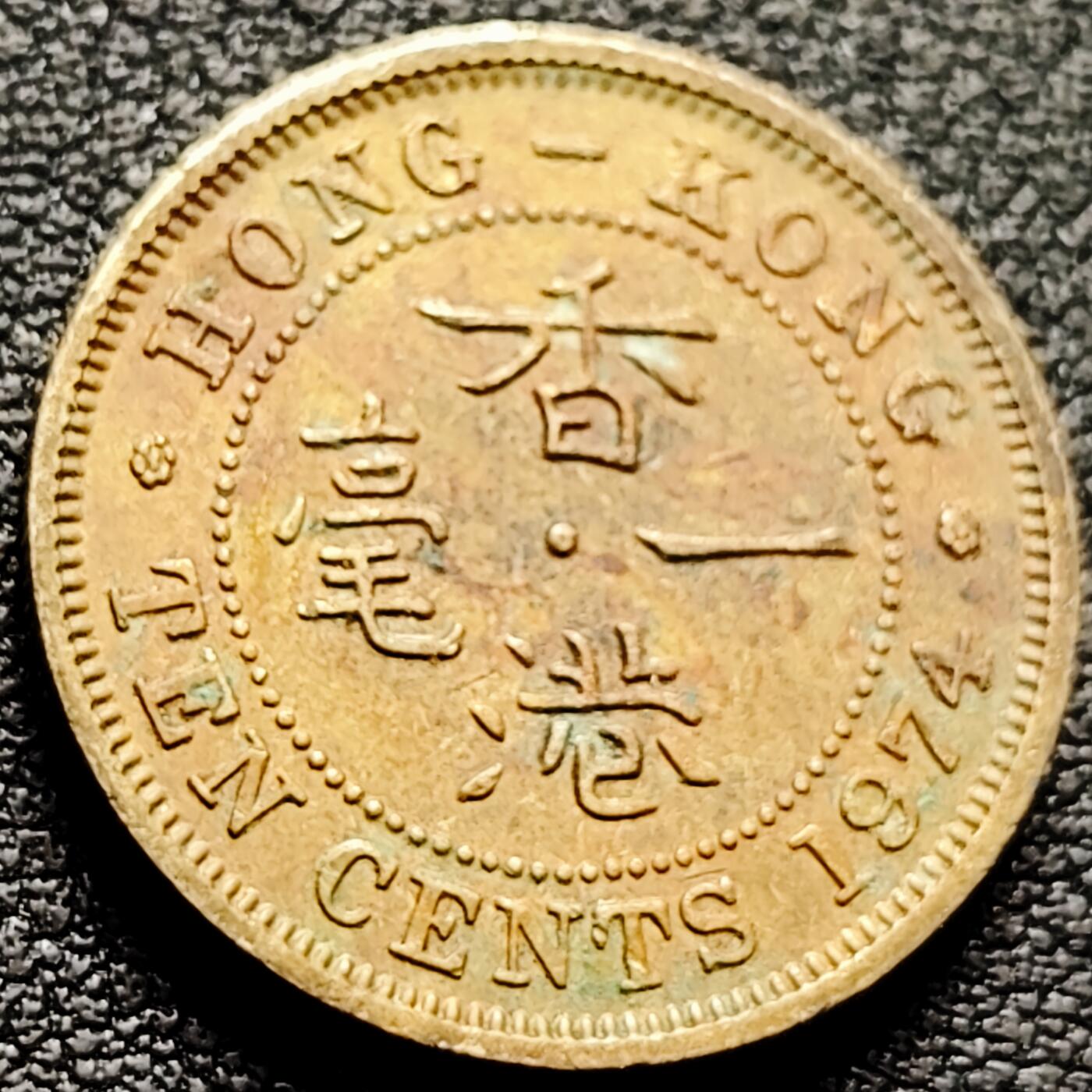 泉币菌-第208场-拍品多 请提前出价