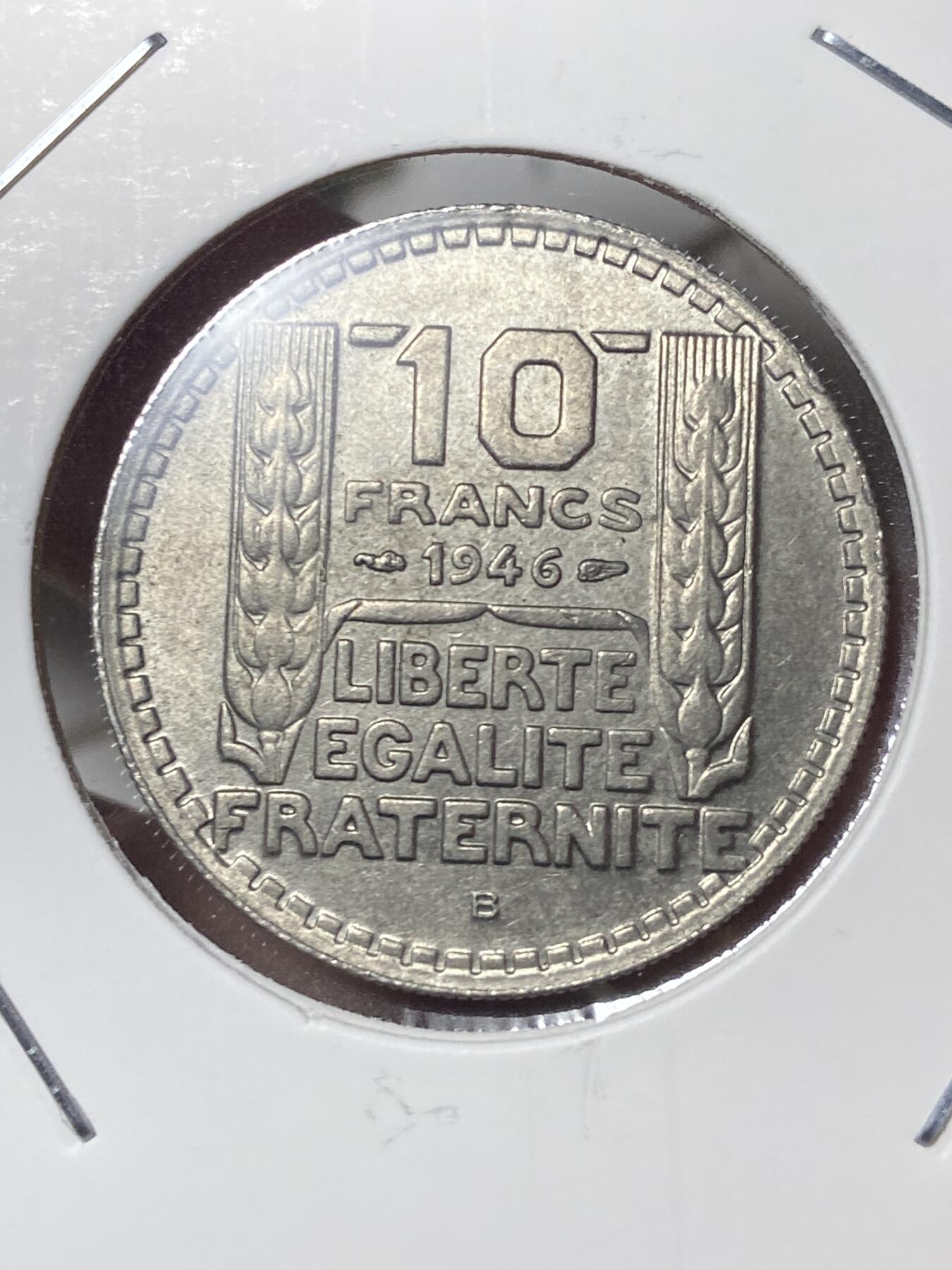 2026年第三十五场(总第二百零四场）外国精品纸夹币场(免佣金) 法兰西第四共和国1946年10法郎(B标，博蒙莱罗热造，Sl–大头短叶版)