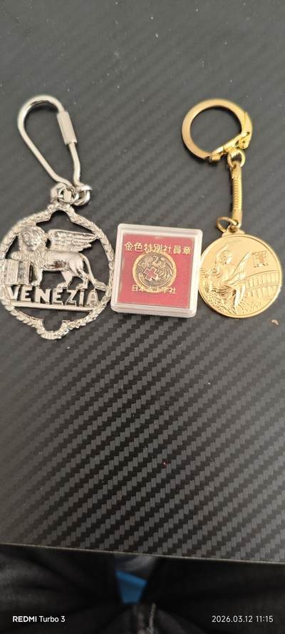 纪念章一组 - 纪念章一组