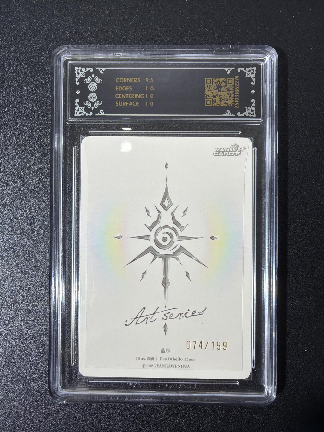 NO.27 好又多金牌大场，每周一站式配齐，方便凑单！（周6晚9点截拍，卖家送拍0抽成！） 【074/199编】焱卡 Art毒瘤 蓝序 10P