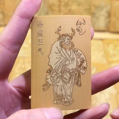 听雨轩（75）竹牌专场 - 留青工艺竹牌手把件4*6cm  钟馗