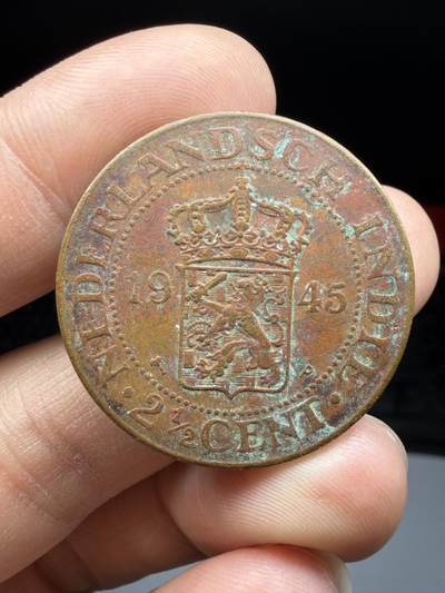 2026年集古藏今外币拍卖第三期-第3场—（总第313拍），可以寄存60天，满160元包邮。 - 1945年荷属东印度2.5分