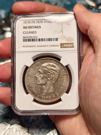 抚柳草堂-第十六期章牌钱币  奖章勋章限时免佣 满百包邮 放漏专场 - 1878 NGC AUD 西班牙阿方索十二世5比塞塔双柱银币 青年版 细节好发丝清晰