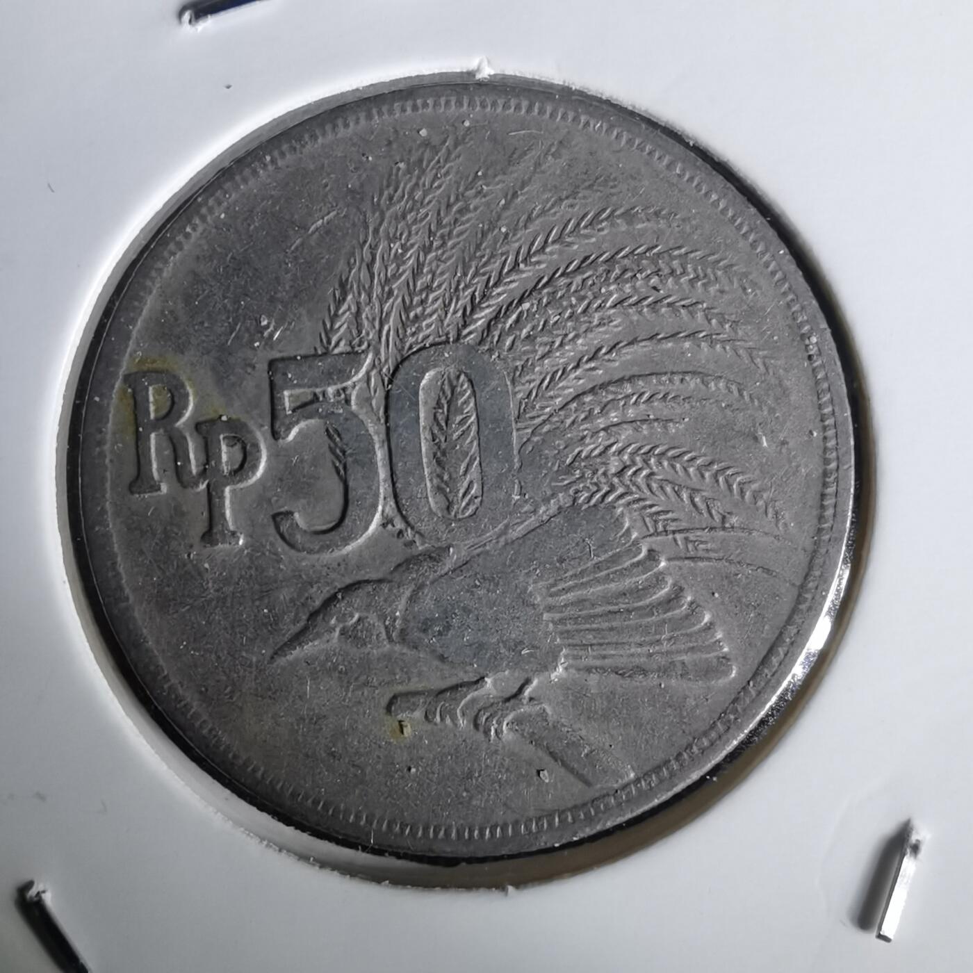 沼泽如烟--第1020场 印度尼西亚1971年50卢比