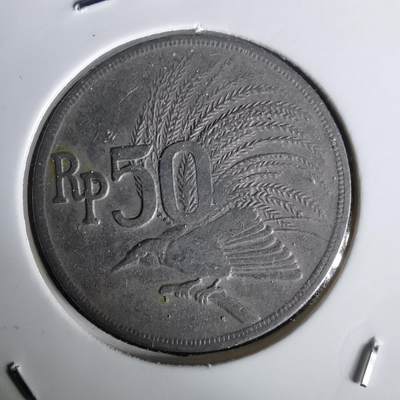 沼泽如烟--第1020场 - 印度尼西亚1971年50卢比