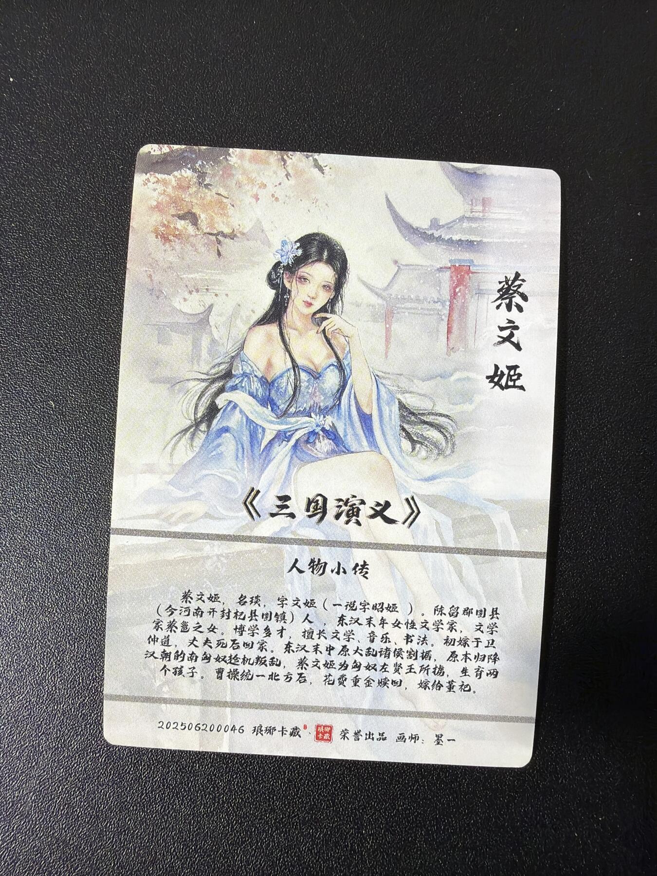 NO.27 好又多金牌大场，每周一站式配齐，方便凑单！（周6晚9点截拍，卖家送拍0抽成！） 琅琊 霸业丹青第二章 彩雕裸卡一套18张