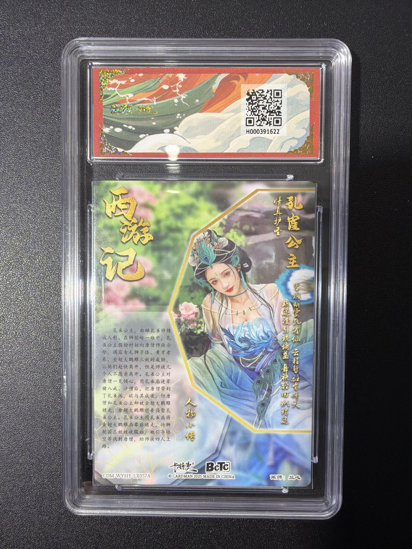 NO.27 好又多金牌大场，每周一站式配齐，方便凑单！（周6晚9点截拍，卖家送拍0抽成！） 卡德曼 西游 兰心 孔雀公主 折光粗闪 10G+