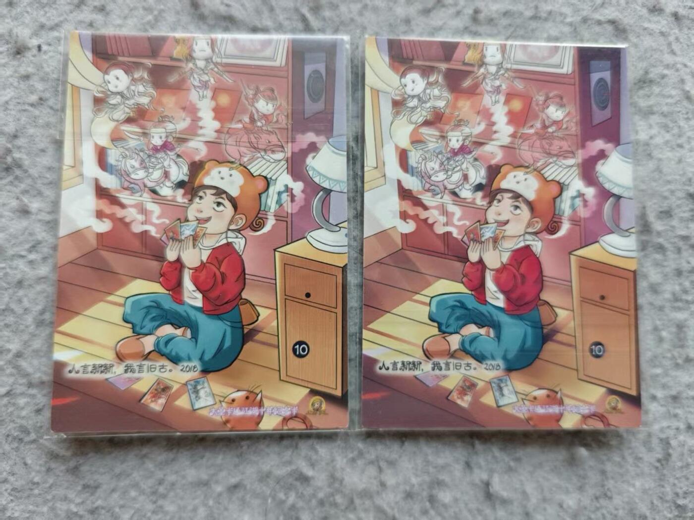 满赠PR！！龙虎卡牌-七八场（满200元包邮，无佣金，每周六结拍，欢迎送拍） 金边卡+银边卡 司马十年 扈三娘