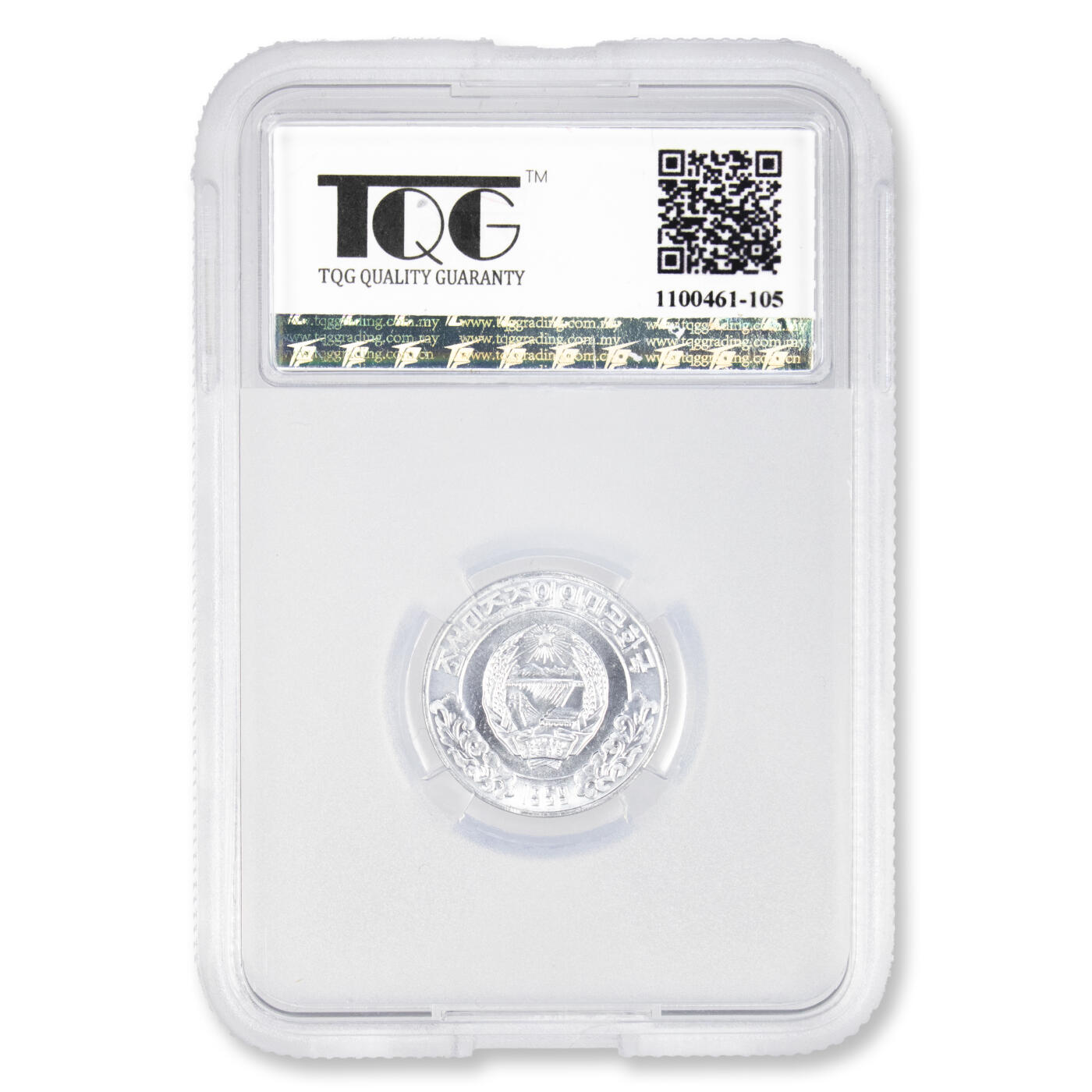 1984年朝鲜-单星版外汇硬币1钱/5钱/10钱/50钱4枚大全TQG评级单星版-外汇硬币