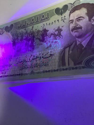  外币出售。    伊拉克（瑞士版）25第纳尔