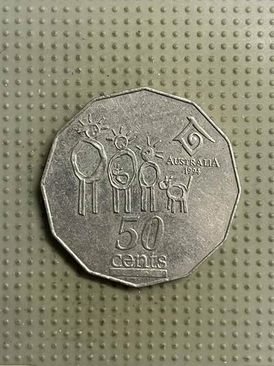 2026年第34场各国散币拍卖（总第184场） - 澳大利亚1994年国际家庭年50分纪念币