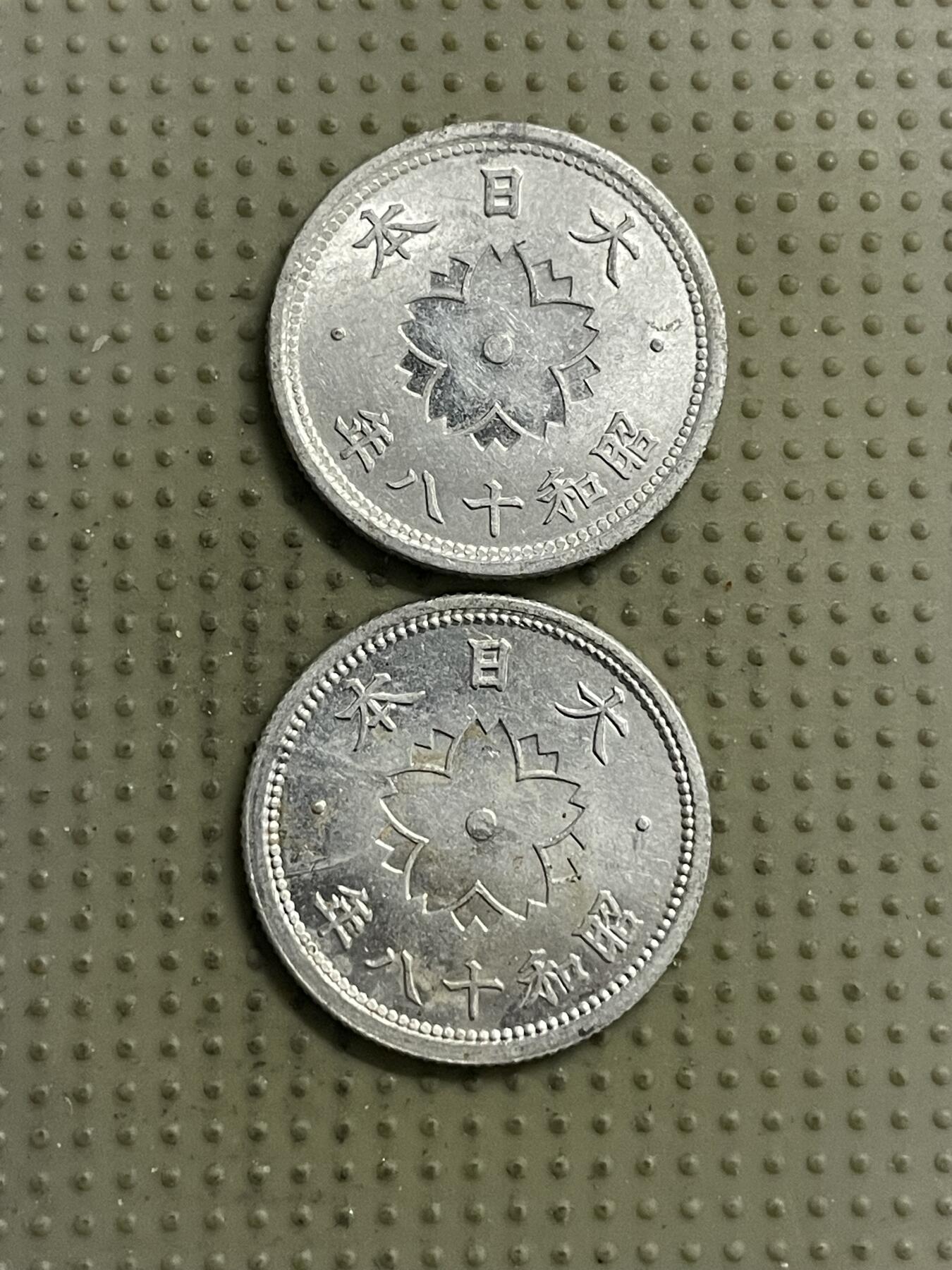 2026年第34场各国散币拍卖（总第184场） 日本昭和十八年十钱1.2g1g两个版本